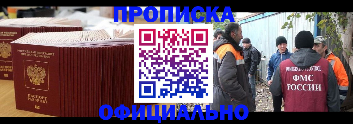 регистрация в Бугуруслане